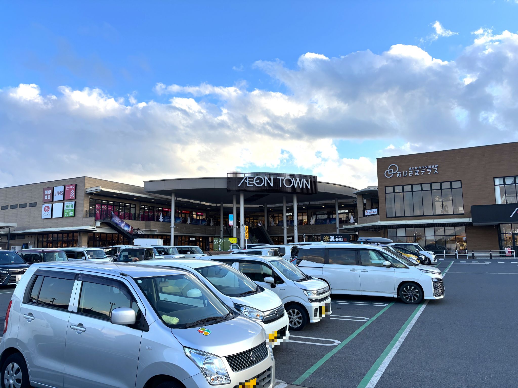 イオンタウン旭